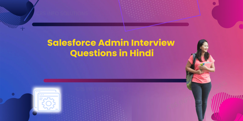 Salesforce Admin Interview Questions in Hindi 2024