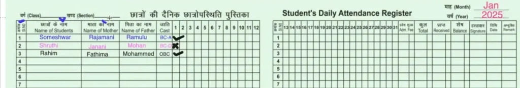 Creating App, Tab, Field in Salesforce -6