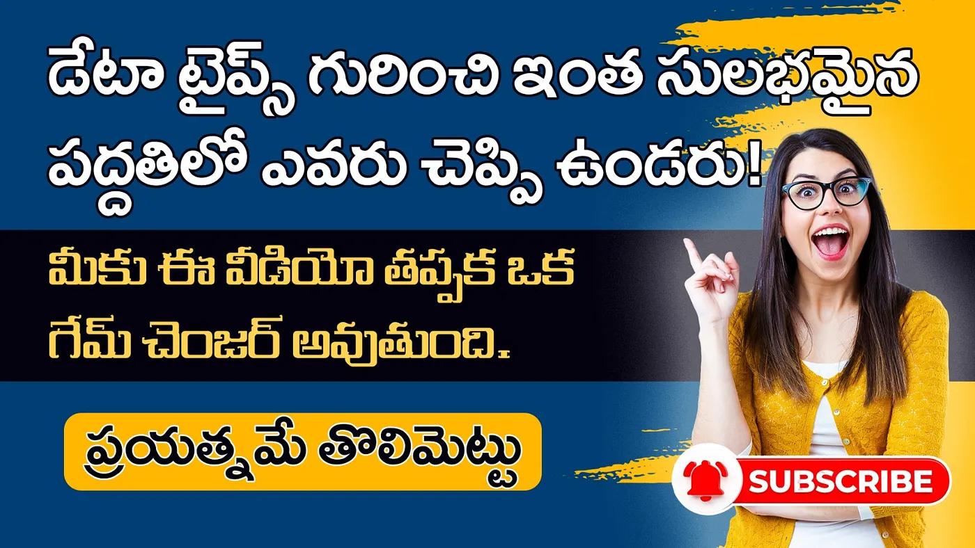data types in telugu banner
