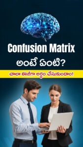 Confusion Matrix in Machine Learning